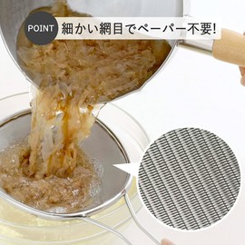 Shimomura Planning 38614 Fine Soup Scoop Colander, Made in Japan, 200 Mesh, Oval Shape Along the Side of the Pot, Bonito Soup, Stainless Steel, Tsubamesanjo, Itamae-san