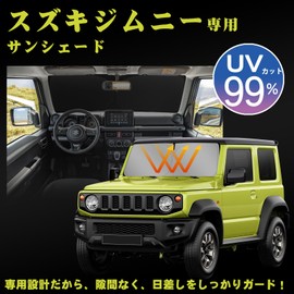 ZATOOTO QD106 Windshield Sunshade for Suzuki Jimny & Sierra (JB64/JB74) UV Protection, No Suction Cup Needed, Light Shielding Insulation, UV Protection & Light Shading Rate 99.9%, Foldable, Car