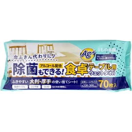Can also be disinfectized! Wet Towels, for Dining Tablets, 70 Count