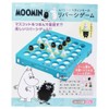 Moomin & Stinky Reversi Game