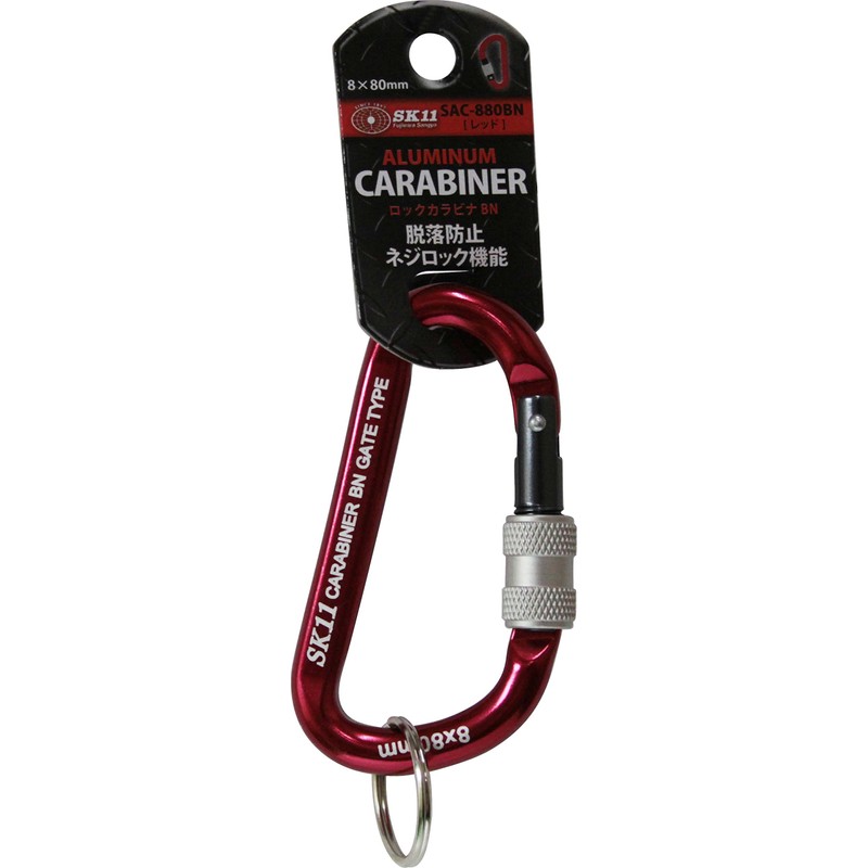 SK11 Lock Carabiner BN