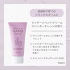 Aroma Bloom Massage Hand Cream [Lavender Orange Scent] Aroma Bloom