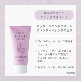Aroma Bloom Massage Hand Cream [Lavender Orange Scent] Aroma Bloom Lavender Orange Natural Essential Oil Aroma 30g Treatment