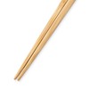 Ouchi Kogei H231M Chopsticks, Sharpened Couple's Chopsticks