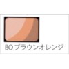 Cassie Brandido Teak Color Palette BO Brown Orange 6.5g