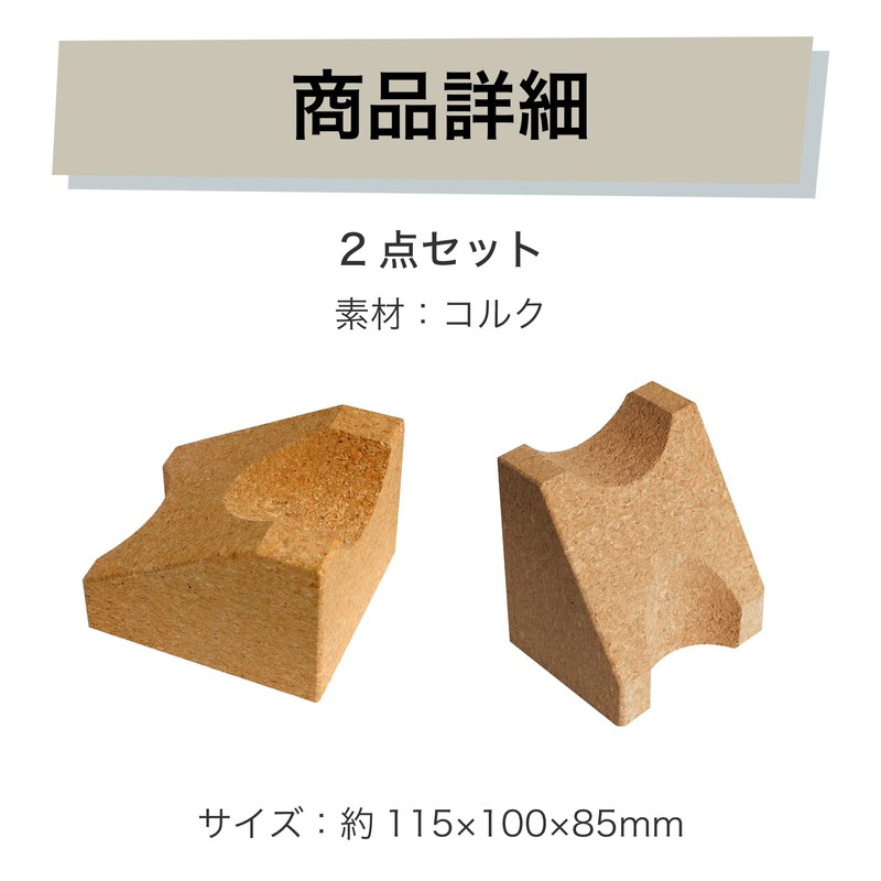 HAMILO Guitar Pillow Cork Maintenance String Replacement Neck Rest Set