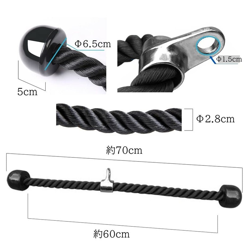 XSAJU Tricep Rope, 27.6 inches (70 cm), Abs, Back, Biceps,