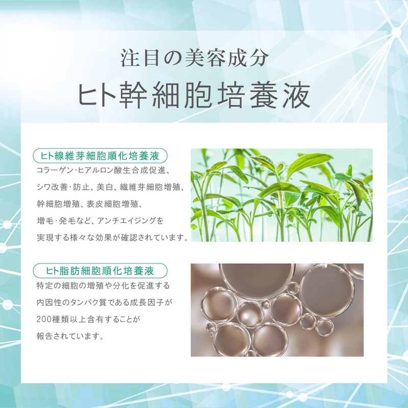 MATOCA toujours ensemble Ensemble Beauty Essence Treatment Smooth