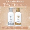 F with Rich Stage Treatment, Set of 3, 8.8 oz