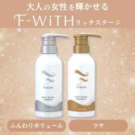 F with Rich Stage Treatment, Set of 3, 8.8 oz (250 g)