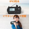 Disaster Prevention Radio, Built-in Charging, 5,000 mAH