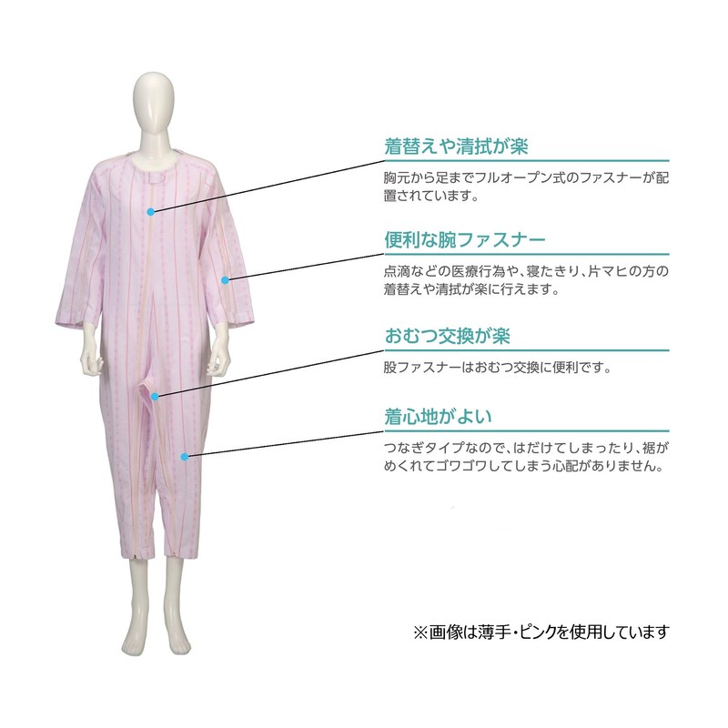 Soft Care Nemaki, Thin, Pink