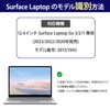 【Premium Clear Material】NPUOLS Surface Laptop Go 3 / 2 /