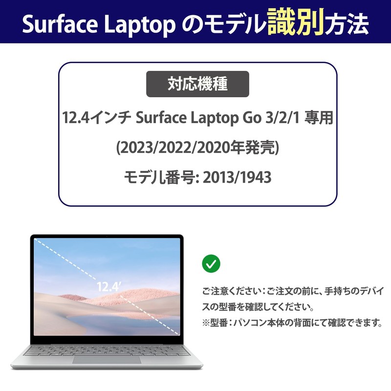 【Premium Clear Material】NPUOLS Surface Laptop Go 3 / 2 /