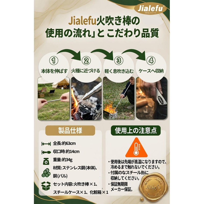 Jialefu Bellows, Fire Blowing Rod, Fire Starter, Bonfires, Blower, Barbecue,