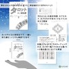 Yuletide Tarot Tarot Tarot Divination with Japanese Manual (English Language