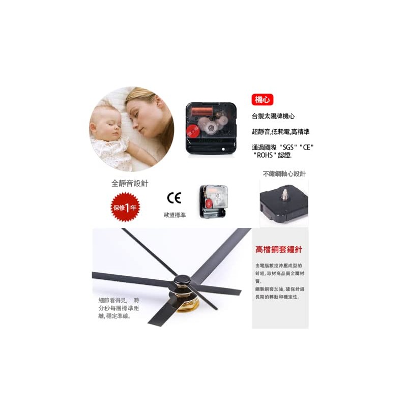 JUSTIME 8.5 inch Water Resistant Wall Clock for Wall Decorative
