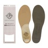 BMZ Beautiful Legs Insole, Acitrevity + (M (25-26.5), Gold) Insole,