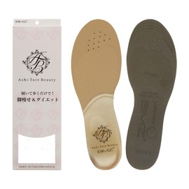 BMZ Beautiful Legs Insole, Acitrevity + (M (25-26.5), Gold) Insole, Stress Reduction, Posture Support