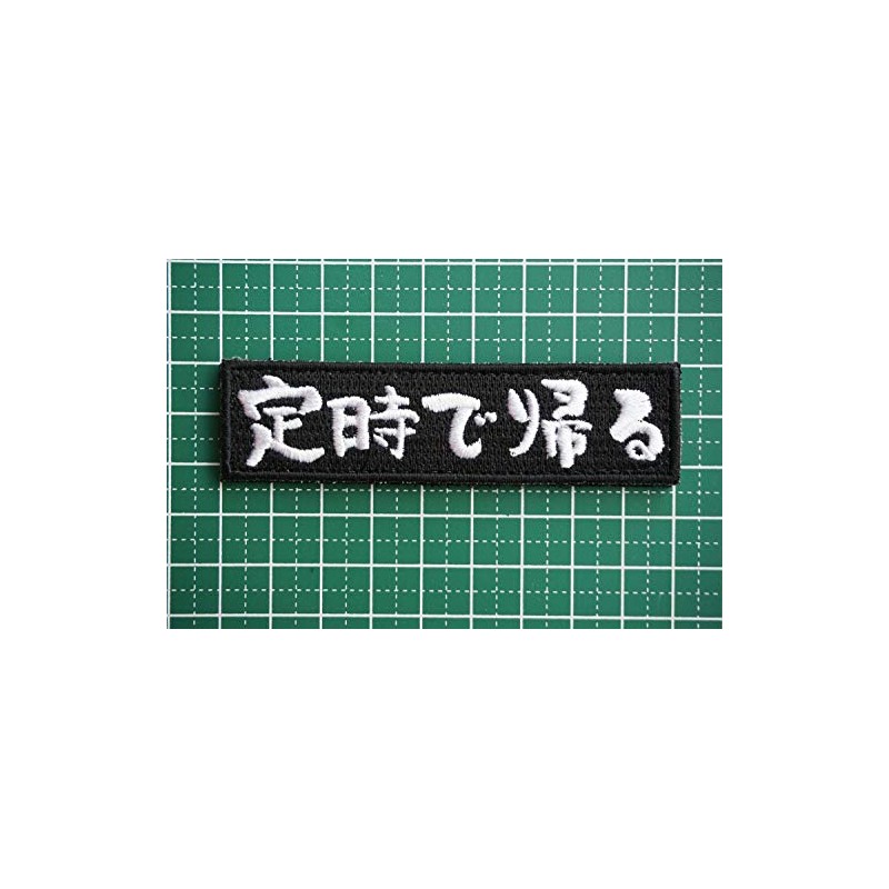 Patch Shop Dongri A0632 Back On Time Embroidery Airsoft Patch