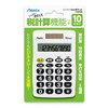 ASMIX C1009W Business Calculator, Pocket, White