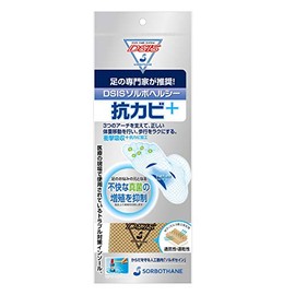 DSISソルボヘルシー抗カビ＋フルインソールタイプベージュM