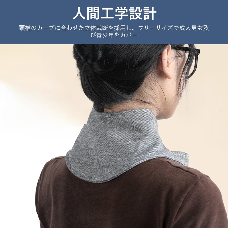 YFFSFDC 首 ホットサポーター カイロポケット付き 首を温める 頸椎 首あて 防寒 保温 寝る