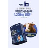 Chong Kun Dang Chondrochin Efficacy Chondroitin Joint Origin Approximately 1