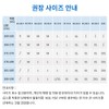 velpeau 벨퓨 팔걸이 깁스 어깨 보호대 Velpeau Arm Sling Shoulder