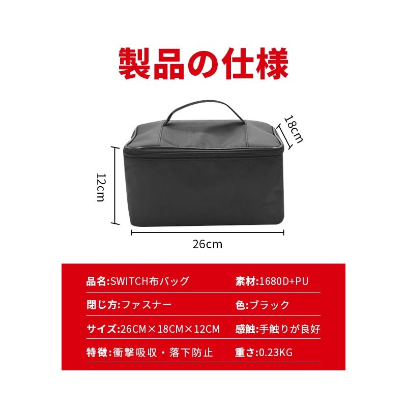 dlseego Switch Case, Whole Storage Bag, Net Belt Separation, Scratch