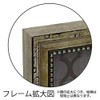 Upower Octagonal Mini Gel Art Frame Danhui Nai "Garden Blossom