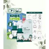 round wrap Olive Young Round Lab Pine Soothing Cica Ampoule 30ml Refill Plan (+30ml Refill + Mask + Sticker) / 올리브영 라운드랩 소나무 진정 시카 앰플 30ml 리필기획 (+30ml 리필+마스크+스티커)