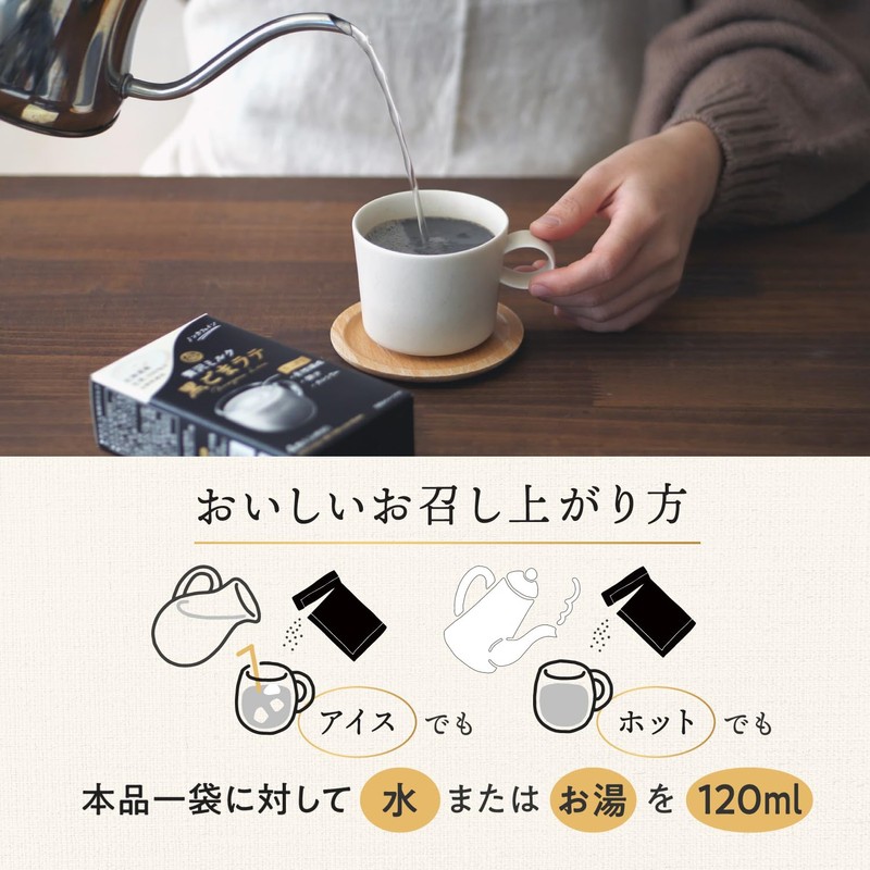九鬼産業 贅沢ミルク 黒ごまラテ (20g ×4P) ×5個