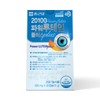 Jongkundang 종근당 20100 파워 루테인 30캡슐 2개 눈건강 비타민A Jongkundang
