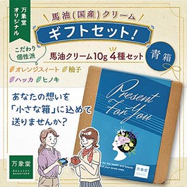 Manshodo Horse Oil Cream Blue Box, 4 Scents, Gift Set, Hand Cream, Efficacy, Additive-Free, Made in Japan, Moisturizing, Rough Hands