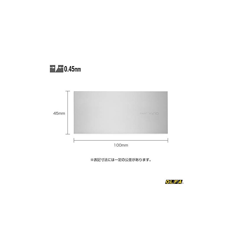 オルファ(OLFA) ハイパースクレーパー弾力刃 6枚入 XBSCRD