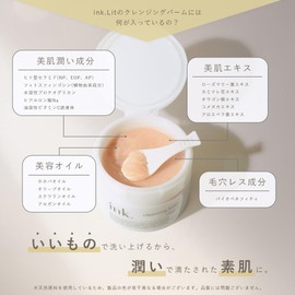 ink. (Ink) Cleansing Balm, Single Item (Clay Citrus)