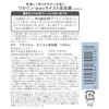 Vaselism Moist Foam Facial Wash Petit Pla Vaseline Moisturizing Ceramide
