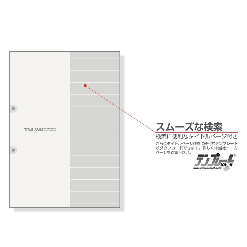 マルマン インデックス A4 2穴 インデックスシート 31山 数字入り 1組 1冊 LT4231S