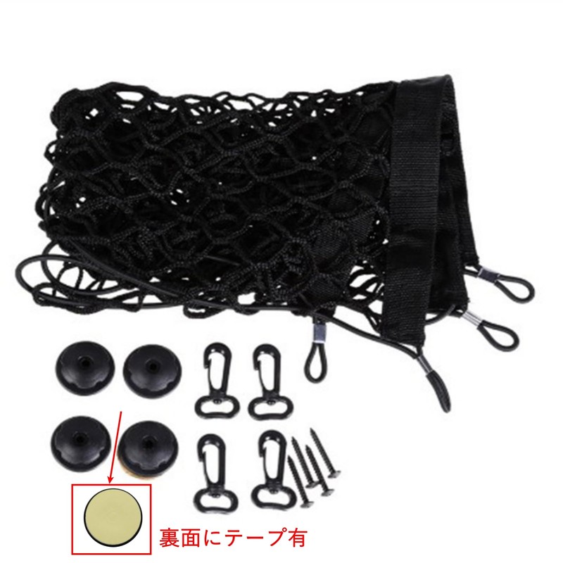 COZENTA Car Pet Net Divider Rear Seat Trunk Multi-functional Luggage