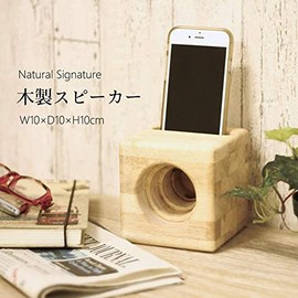 Fujiboeki Wooden Speaker Product Code: 37043 Fuji Boeki