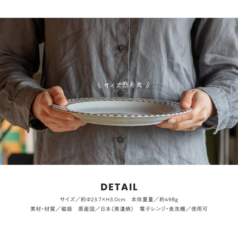 Mino Pottery Mino Ware Gran 235 Plate, Gray