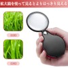 ポケットルーペ 携帯用 虫眼鏡 拡大鏡 虫眼鏡 ルーペ めがね 読書用 携帯便利 小型