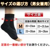 Ankle Support, Ankle Fixed, Thin, Swelling of the Foot, Juniors,