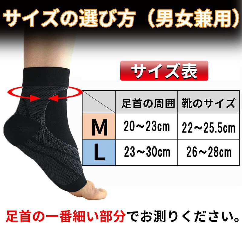 Ankle Support, Ankle Fixed, Thin, Swelling of the Foot, Juniors,