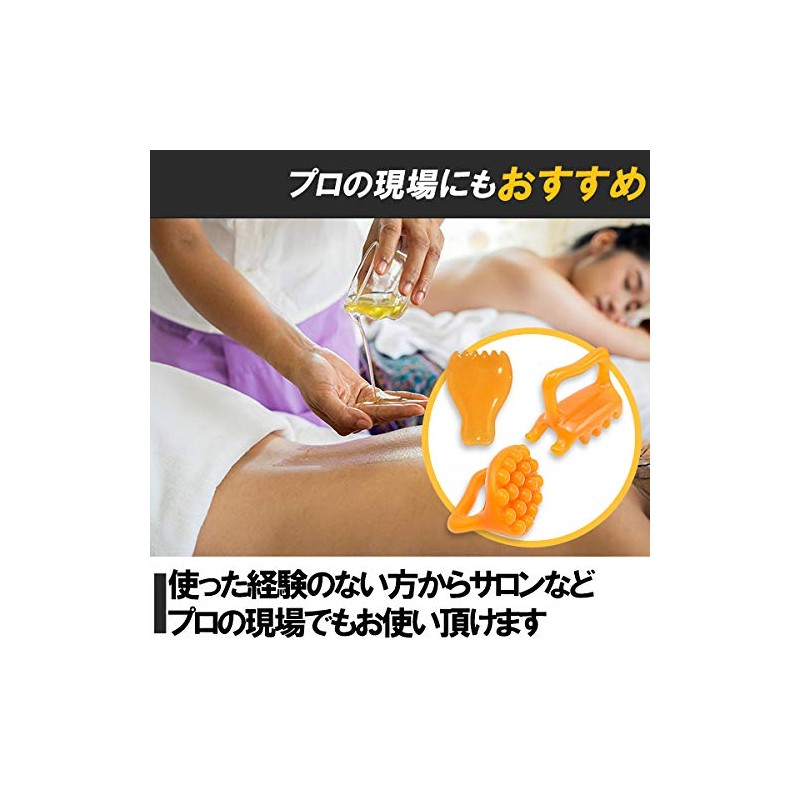 HAMILO Pressure Massager, After Bathing, Pressure Point Massage, Foot Point