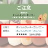 Honolulu Cookie Company SIGNATURE GIFT BOX CHOCOLATE COLLECTION SMALL (9