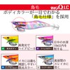 YO-ZURI A1766-LP Egi: Aoli-Q Long Cast No. 3.5 LP: 01