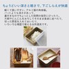 Hokuriku Aluminum Storage Container, No. 8, Aluminum, Square Container, Small