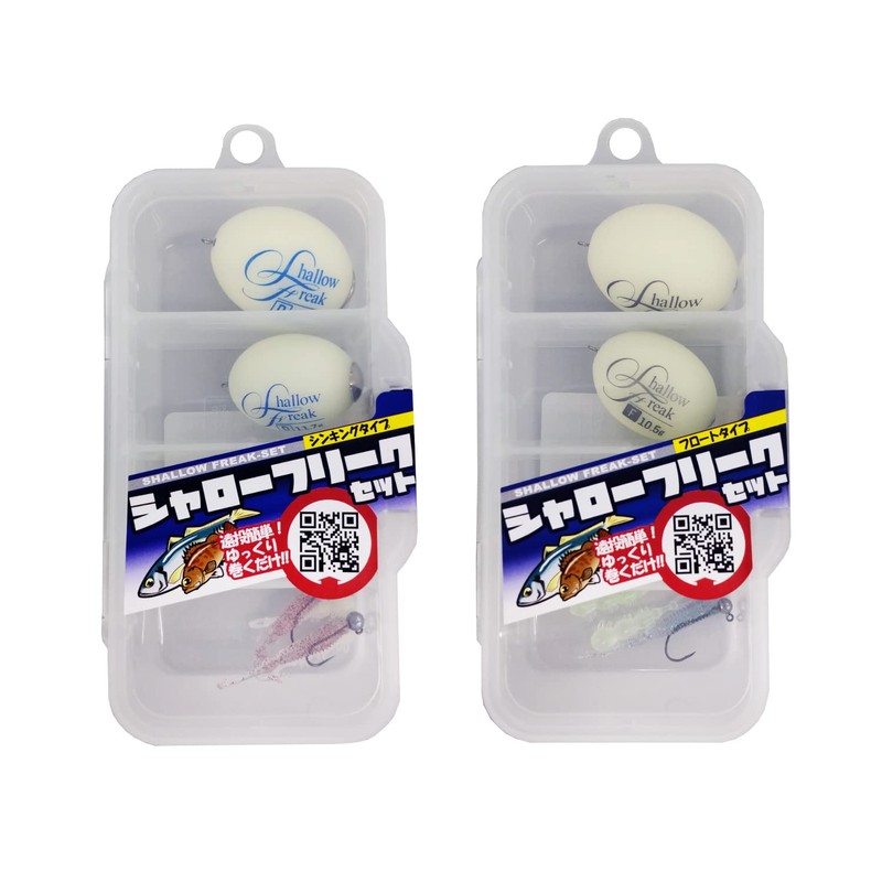 Arukazik Japan Shallow Freak Set, F, Color: White Glow, Shallow